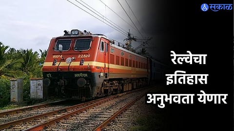 Pune Railway News 
