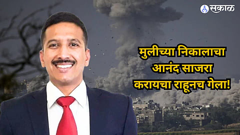 Colonel Vaibhav Kale