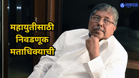 Chandrakant Patil