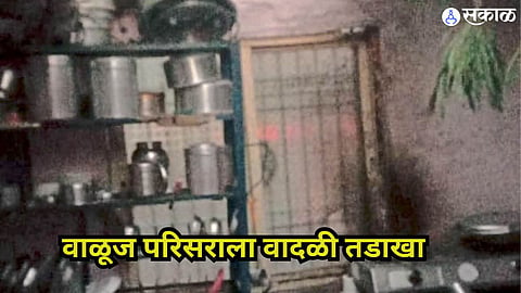 Sambhaji Nagar