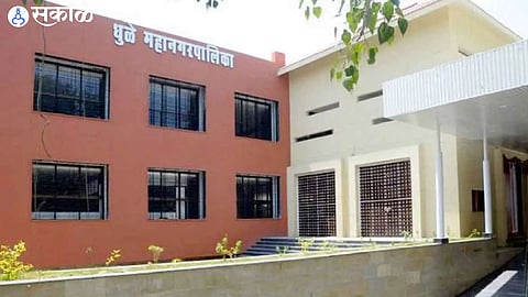 Dhule Municipal Corporation
