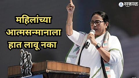 Mamata Banerjee