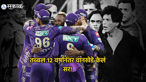MI vs KKR 