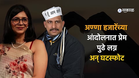 who is naveen jaihind