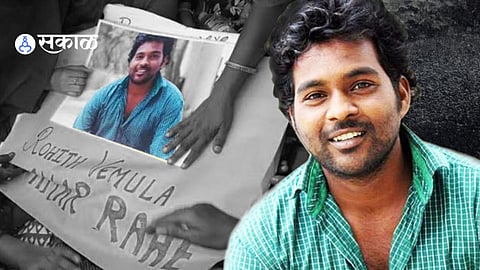 Rohith Vemula