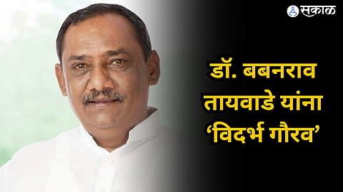 Dr. Babanrao Taiwade 