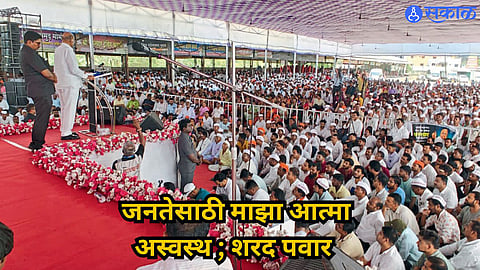 Sharad Pawar