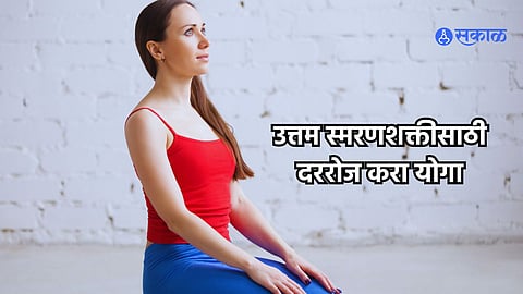 Yoga For Alzheimer 
