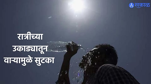 Pune Summer Heat 