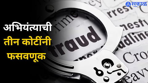 Nagpur Crime