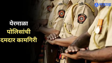 Dharashiv News
