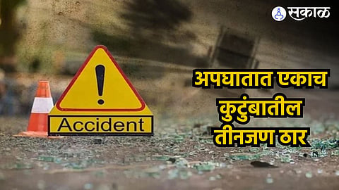 Accident News
