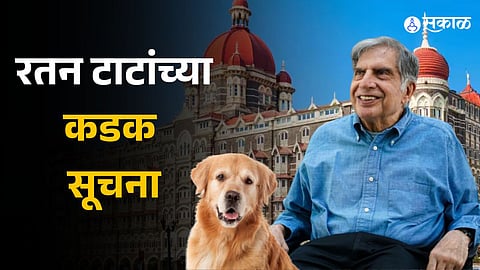 Ratan Tata Taj Mahal Hotel