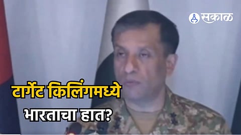 Pak DG ISPR