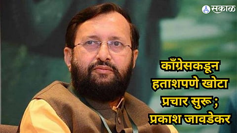 Pune Loksabha