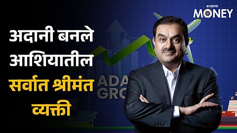 Gautam Adani net worth 