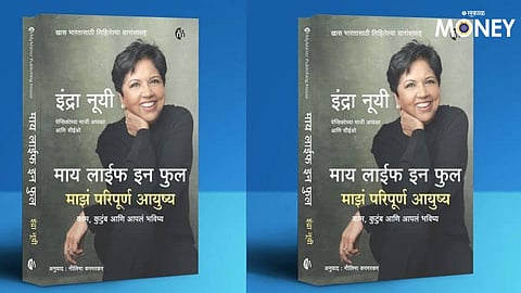 My Life In Full  by Indra Nuyi Maz Paripurn Aayushya   marathi book review by Sudhir sevekar  