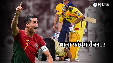 FIFA MS Dhoni inspired post For Cristiano Ronaldo