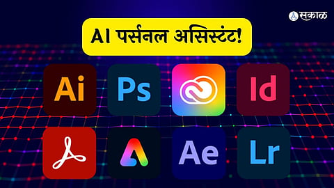 AEP AI Assistant Launched Adobe Enhances Customer Experience Platform