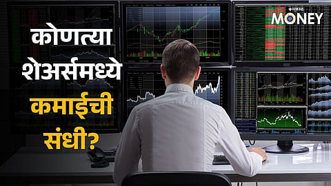 share market latest update