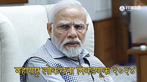 Lok Sabha Election Result 2024 : महाराष्ट्रात मोदींच्या मेहनतीला यश नाहीच! २०हून अधिक सभा घेतल्या पण...