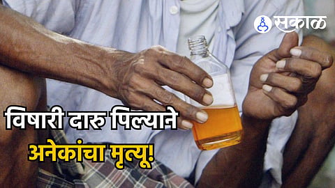 illicit liquor