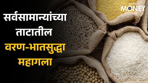 household budget collapse as food grains inflation