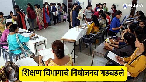 11th Admission