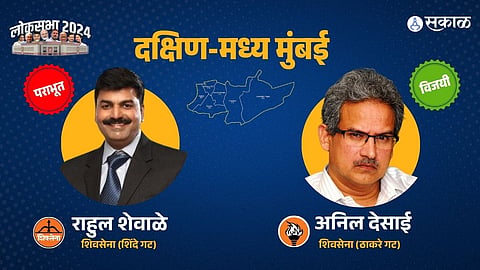n 2019, Rahul Shewale was elected with 1 lakh 52 thousand votes 