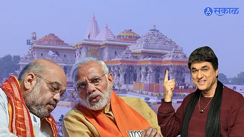 Mukesh Khanna| Ram Mandir| BJP| Ayodhya