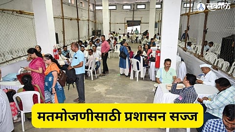 Loksabha Election Result