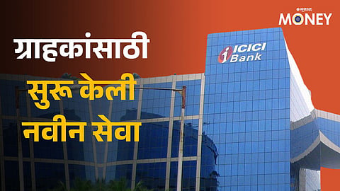 ICICI Bank SmartLock