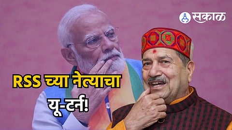 Indresh Kumar