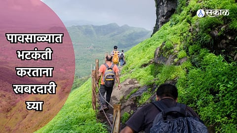 Monsoon Travel
