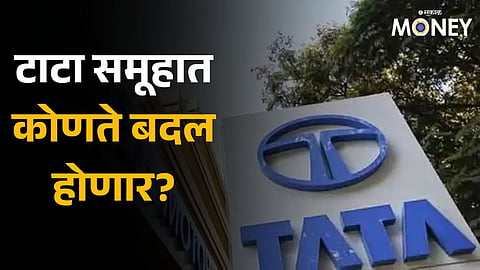Tata Group