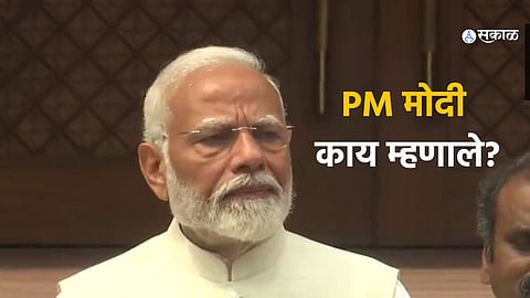 PM Narendra Modi