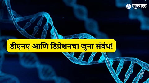 Ancient Viral Sequences in Human DNA Linked to Mental Health Issues