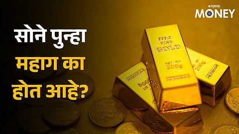 Gold Silver Rate