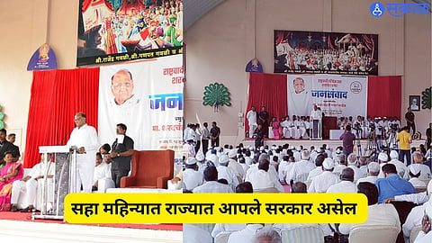Sharad Pawar