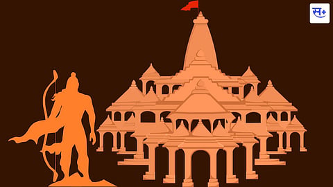 ayodhya ram mandir