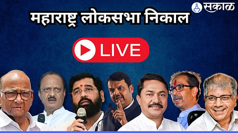Maharashtra Lok Sabha Election Results Live