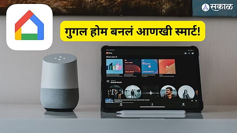 Google Home Introduces Versatile 'Favorites' Widget in Latest Android Update