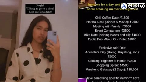 instagram viral reels Girlfriend on Rent girl offered to go on a date for money 