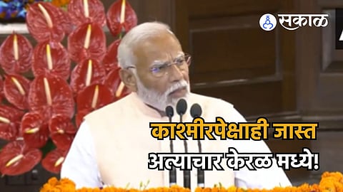 narendra modi