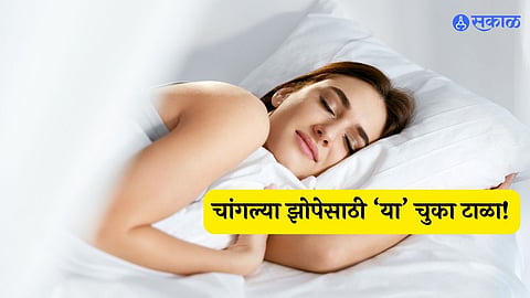 Tips for better sleep