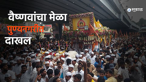 Ashadhi Wari 2024