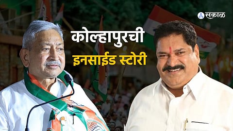 Kolhapur Lok Sabha Result