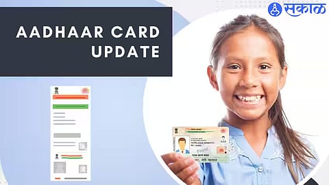 Adhar Update