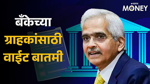 RBI 