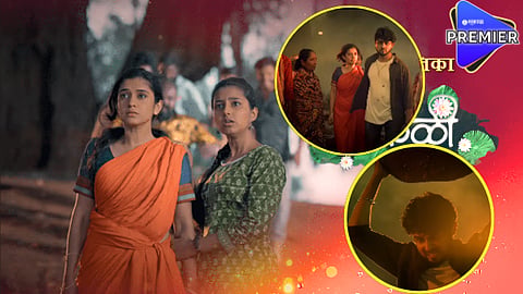 tikali serial new entry 